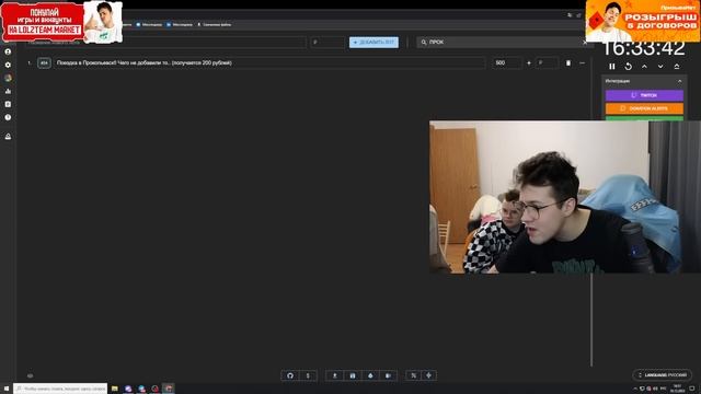 ПОИНТОВЫЙ АУКЦИОН С МАФАНЕЙ КАШЕЙ И МАМУРОЙ смотреть онлайн