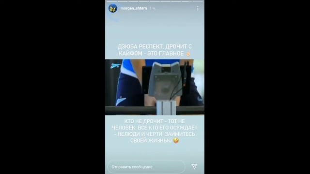 НЕДРОЧАБРЬ? НАШ - КАПИТАН АРТЁМ ДЗЮБА!ДЗЮБА CHALLENGE смотреть онлайн