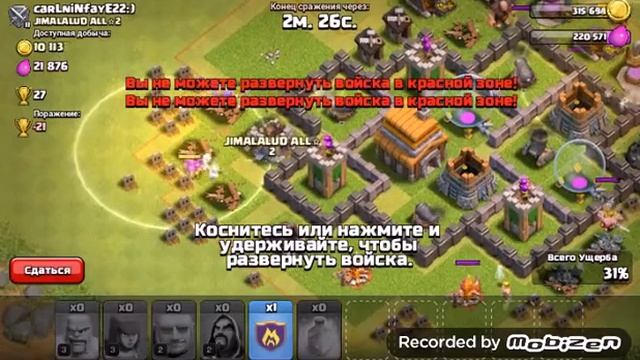 И снова неудачный бой [ Clash of Clans ] #2 смотреть онлайн