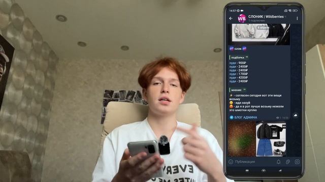 Чёткий план с 0 до проданной рекламы в Telegram (2025) смотреть онлайн