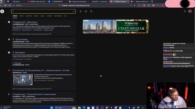 Т2х2 ДОБАВИЛИ В РЕЙДЖ ГОДА на SLAY 2024
