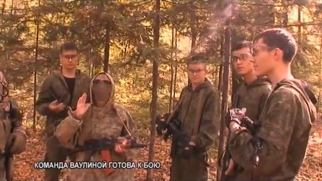 МОН ЕГИТ. Страйкбол смотреть онлайн