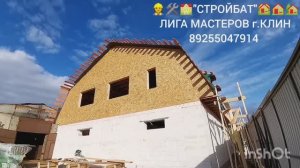 СТРОИТЕЛЬСТВО КРЫШИ С МАНСАРДОЙ 🏫 КРЫША КАК ПОЛНОЦЕННЫЙ 2-Й ЭТАЖ 👷🛠️🏠