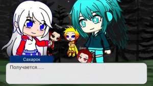 Моя девушка гигант 4 серия "Все встало на свои места..." 2 часть