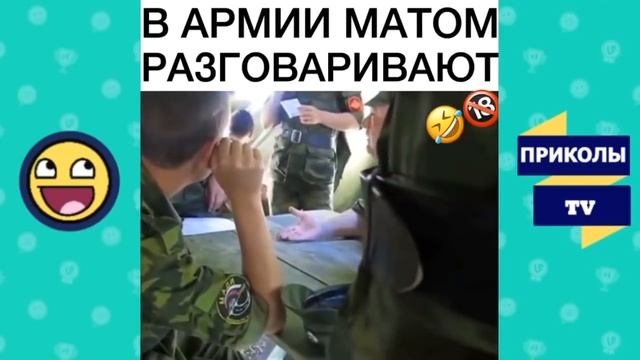 ПРИКОЛЫ ИЮЛЬ 2018 смешное видео ржака #23 смотреть онлайн