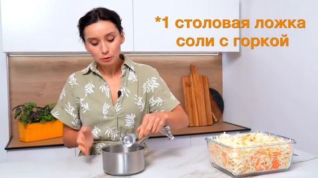 Маринованная капуста! ИДЕАЛЬНЫЕ пропорции ингредиентов!