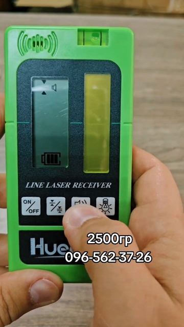 Штуковина ПОКАЖЕ де проходе лінія лазеру смотреть онлайн