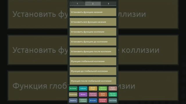 как сделать кнопку в новом Ccode#ccode#кнопка