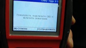 JAECOO J7 прописка датчиков давления в колёсах