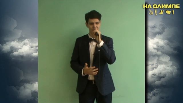 Международный фестиваль искусств НА ОЛИМПЕ - «Сердце» исп. Ногуманов Игорь смотреть онлайн