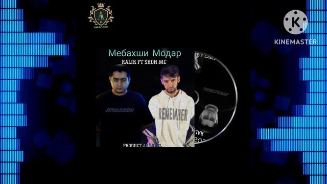 Rest pro Ralik ft SHON MC - Мебахши Модар 2025 Бехтарин Рэпи Точики ? смотреть онлайн