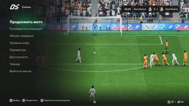 FIFA25 / FC25 Обзор. Первый взгляд на PS5. Где купить, чего нов?