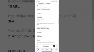 Как настроить роутер Keenetic с 4G модемом простыми словам?