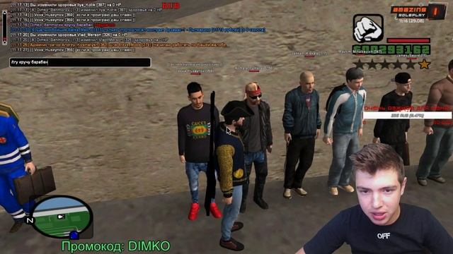 ДОБРОЕ УТРО В ГТА КРМП! ИНТЕРЕСНЫЕ ЧЕЛЛЕНДЖИ И ИНВАЙТ В СЕМЬЮ НА AMAZING RP смотреть онлайн