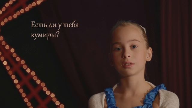 Вероника Филатова. Балет. смотреть онлайн