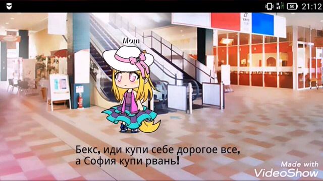~Gacha Life~ "Нелюбимая матерью дочь" •~Прикол•~ смотреть онлайн