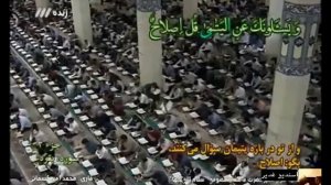 2-ой день Рамадана. 26.04.2020