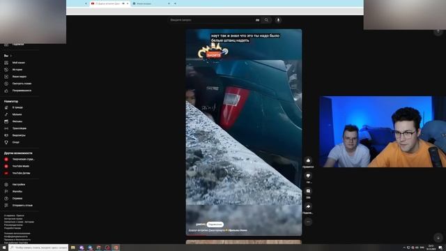 МАФАНЯ И КАША СМОТРЯТ ТРЕНДЫ И ЮТУБ ШОРТСЫ смотреть онлайн