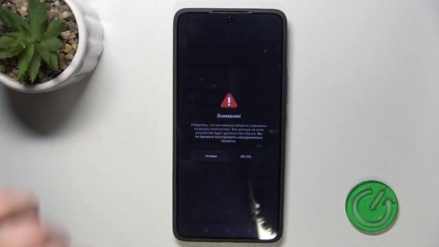 XIAOMI 14T Pro | Как восстановить настройки XIAOMI 14T Pro - Сброс н?