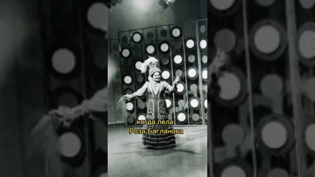 Роза Бағланова смотреть онлайн
