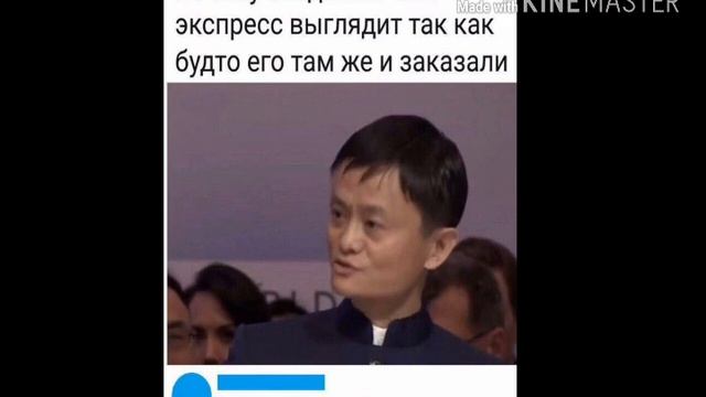 Что ты делаешь?Жру дедушку😂.Приколы,ржач?