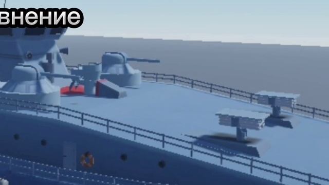 Roblox Military Tycoon новый слив 1 русский корабель в игре
