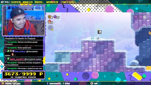 SUPER MARIO BROS. WONDER ► SWITCH ► ПРОХОЖДЕНИЕ ► ЧАСТЬ 2