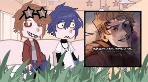 реакция осколки снов на тт/перезалив/ скорость 0,5!!/оск?