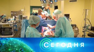 «Сегодня»: 21 мая 2025 года. 16:00 | Выпуск новостей | Новости НТВ