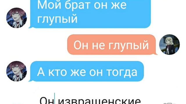 Переписка Аято и Юи смотреть онлайн