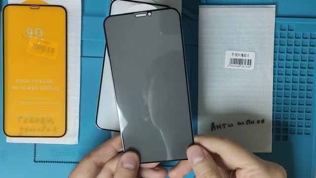 Про защитные стёкла смотреть онлайн