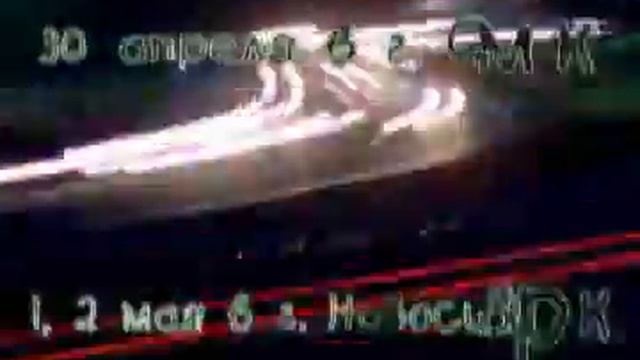 Centr. Анонс концерта в Омске и Новосибирске