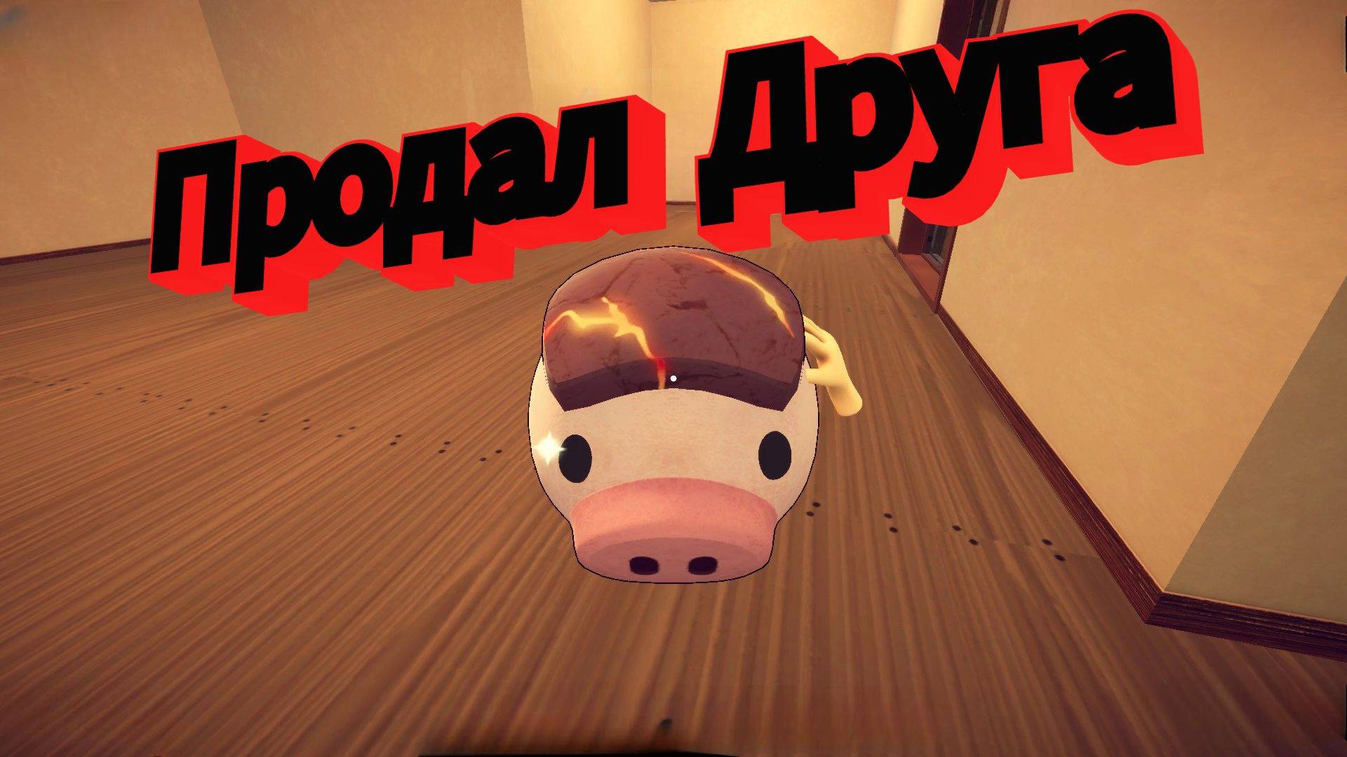 Прости... Monster Care Simulator смотреть онлайн
