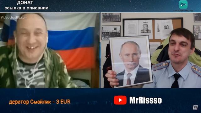MrRissso / КГБ FOREVER