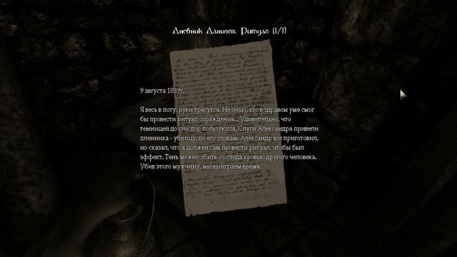 Амнезия: Призрак прошлого - Часть 21 HD смотреть онлайн