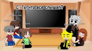 Реакция непеты страшилки на тик ток 4/?