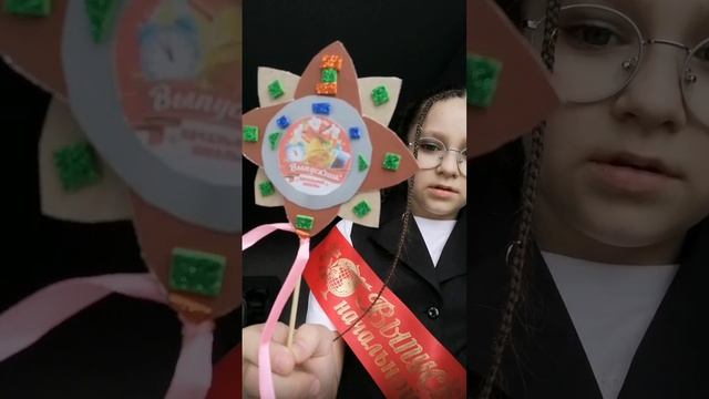ну вот и всё,пора прощаться... смотреть онлайн