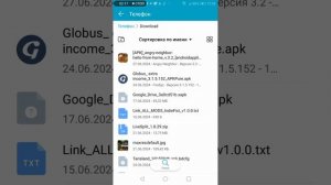 как скачать таймер для спидрана