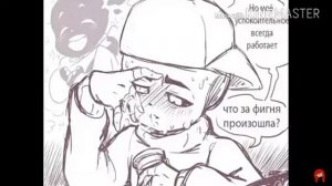 Озвучка комикса Пайперджем и Фреш 1 часть