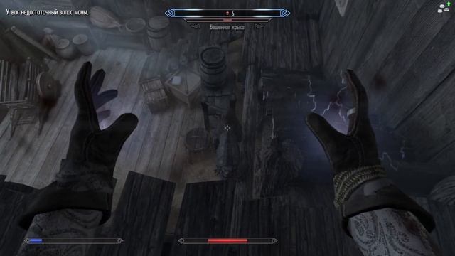 ENDERAL. Подгород. Пыльная яма и Серебряное облако. Прохождение за мага. Часть 32.