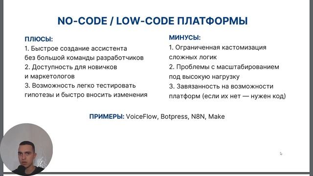Что такое ИИ-АГЕНТЫ и зачем они ТЕБЕ нужны смотреть онлайн