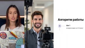 Как создать ЦИФРОВОЙ ИИ АВАТАР в HeyGen. Пошаговая инстру