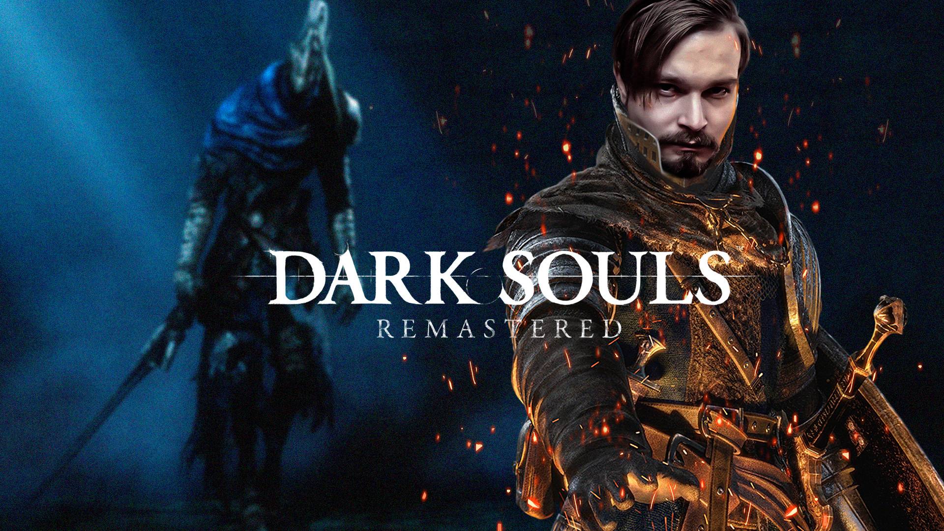 Взял измором ⋗︎ DARK SOULS™ REMASTERED ⋗︎ Прохождение #29