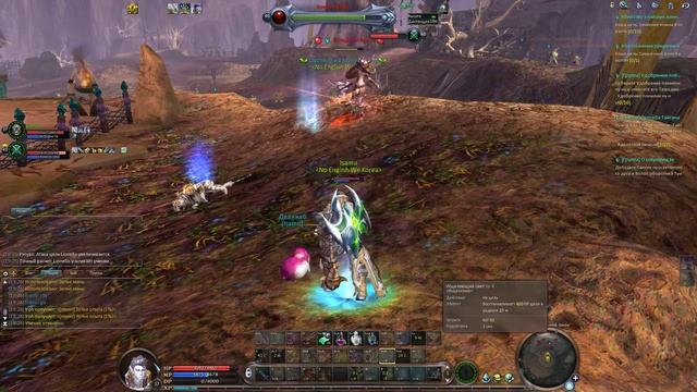 OldAion 1.9 Вождь Махака