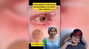 ДЕДЫ В СЕТИ ПРОТИВ ИИ - Веб-Шпион ► Сибирский | Реакция