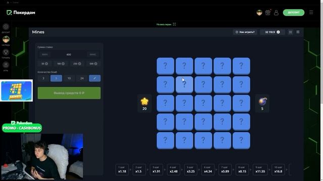 💣 Как ВЫИГРАТЬ в Игре Сапер ДЕНЬГИ ❓ 10 МИНУТ = 7К | Игры с Выводом | Крипто Игры смотреть онлайн