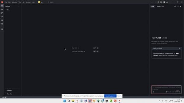 Тестируем Google AI studio Бесплатно