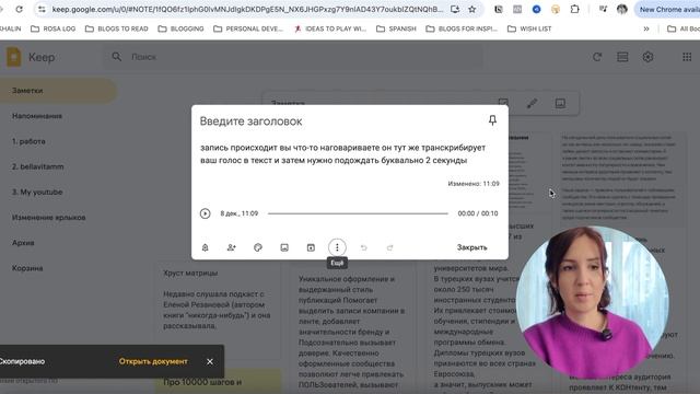 Google Keep - полная инструкция 2025 / После этого видео ты изб смотреть онлайн