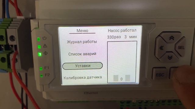 Овен пр205 для кнс.