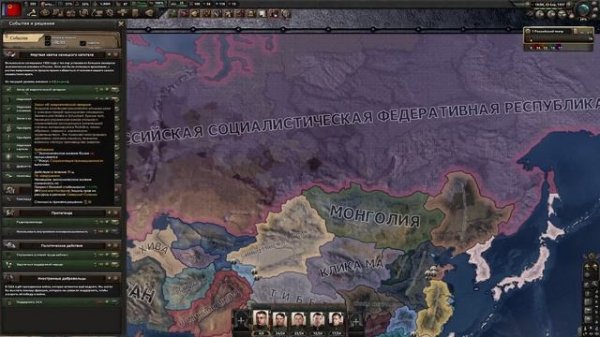 ВОЗВРАЩЕНИЕ КОММУНИСТОВ || HOI4 Kaiserreich || ВЫПУСК 1